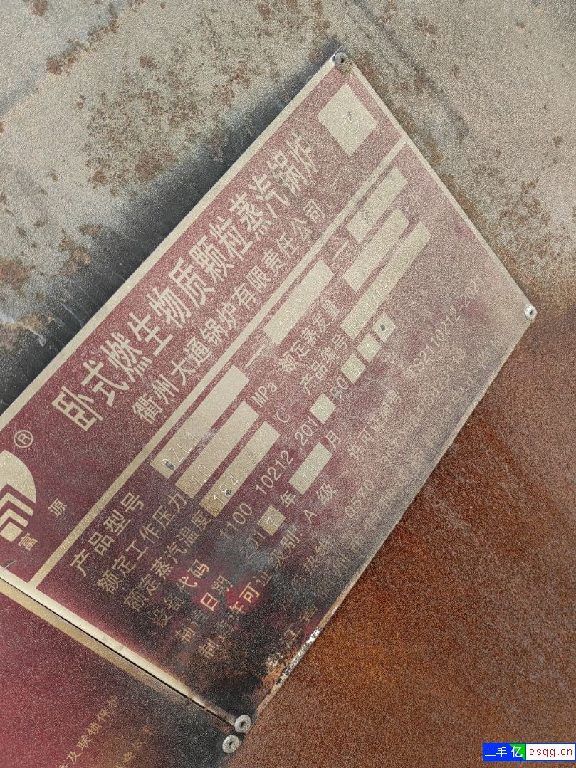 出售1吨生物质蒸汽锅炉，99成新。-1