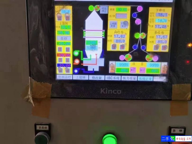 出售三层共挤1800吹膜机-1