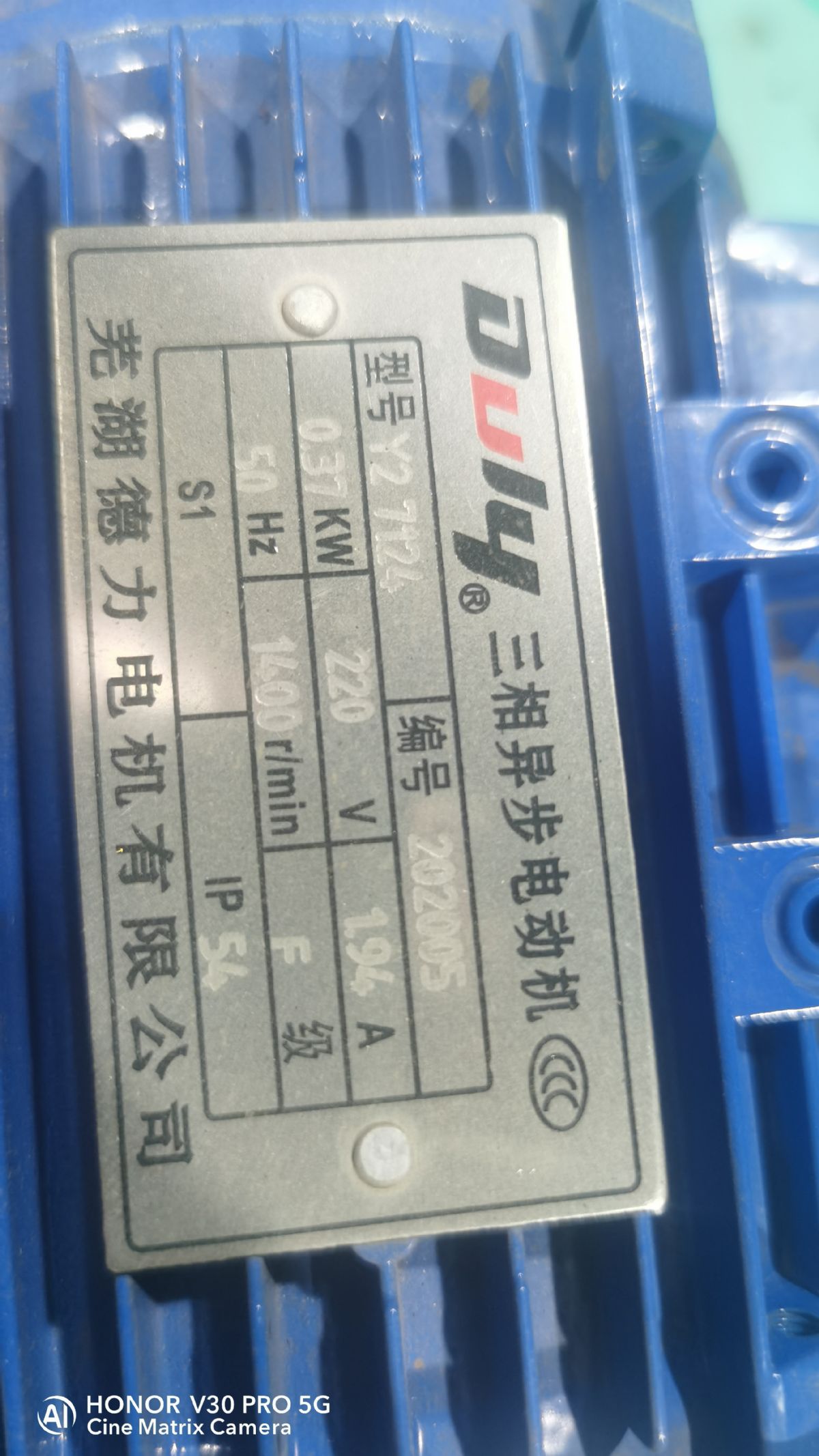 转让800穿绳垃圾袋制袋机-1