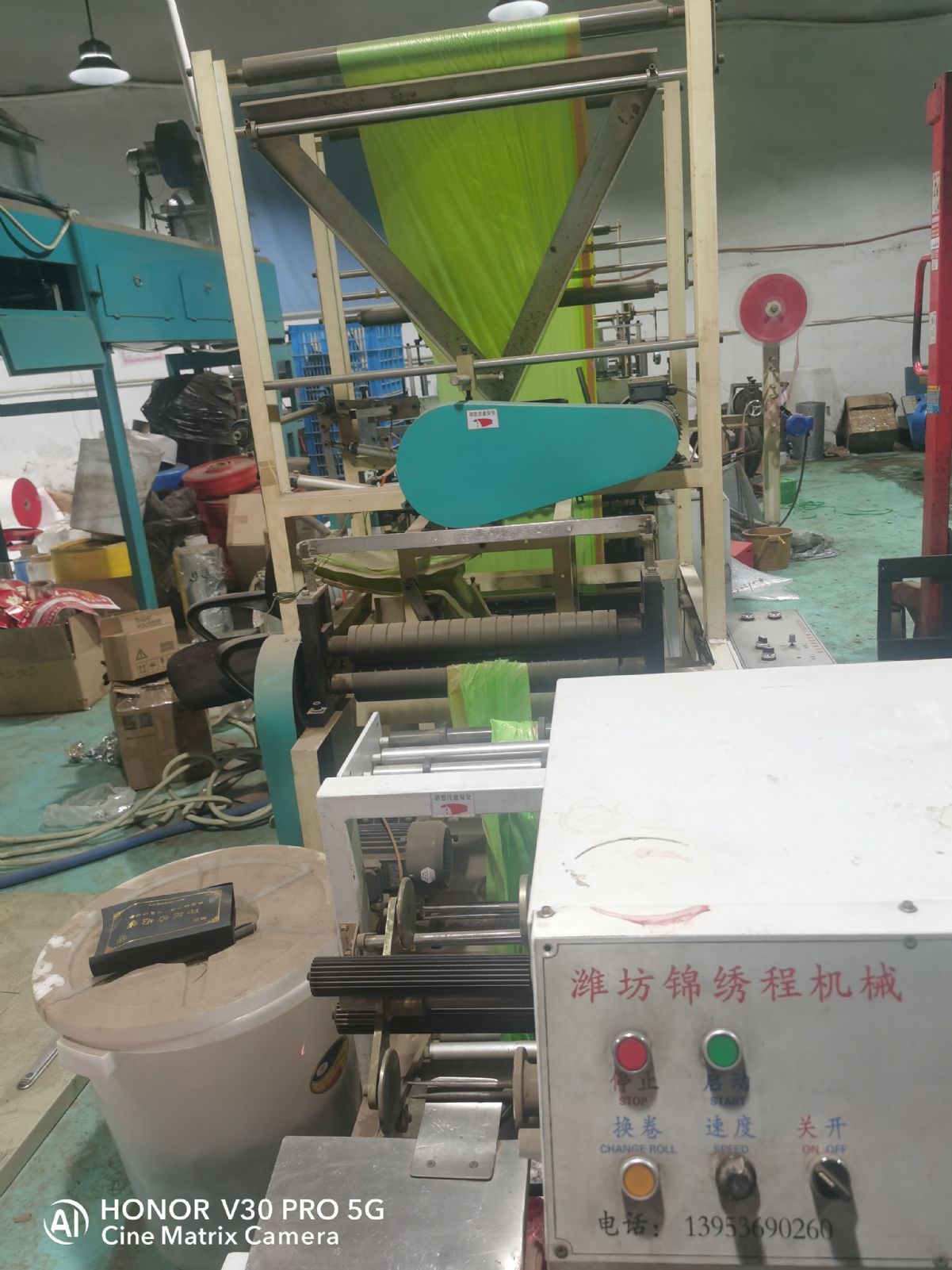 转让800穿绳垃圾袋制袋机-2