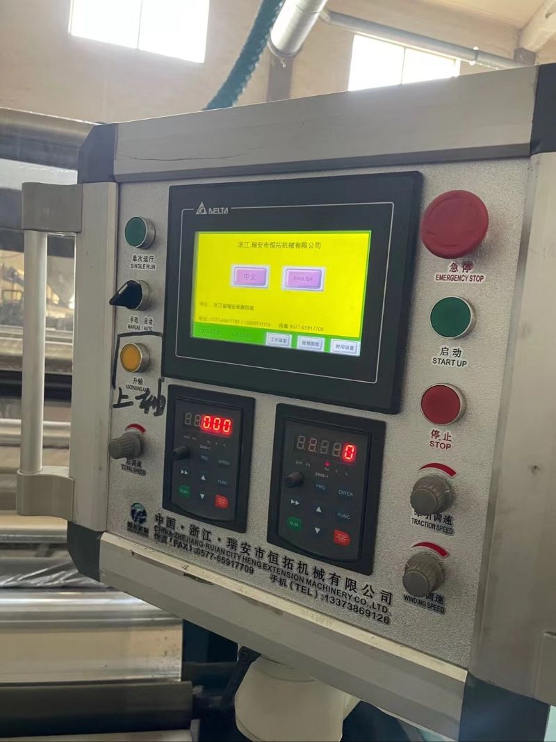 9成新1000缠绕膜机-2