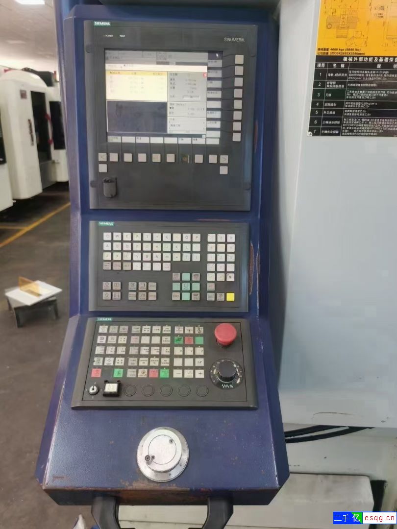 台湾快捷AVM8加工中心-2