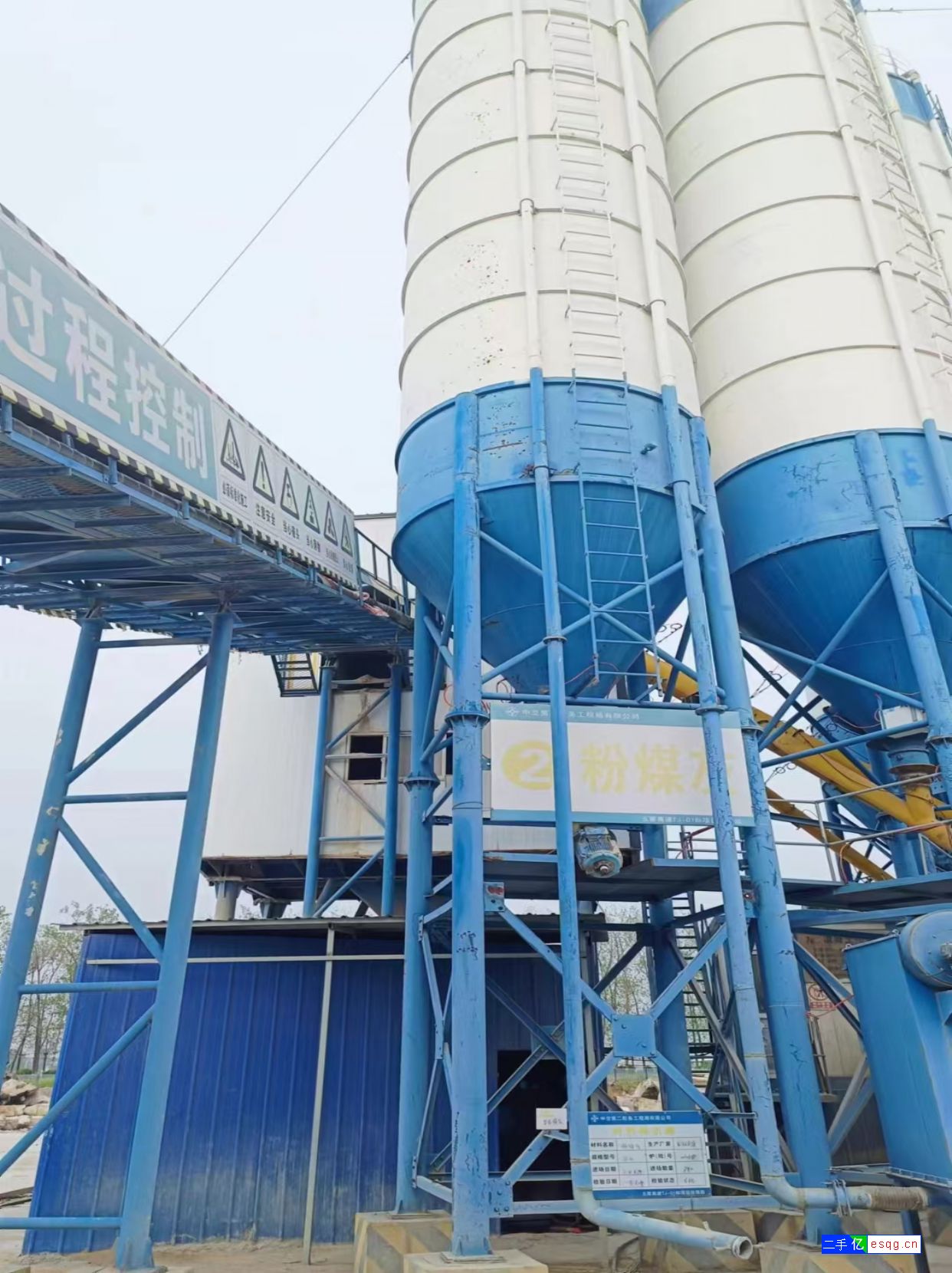 二手120搅拌站一套-1