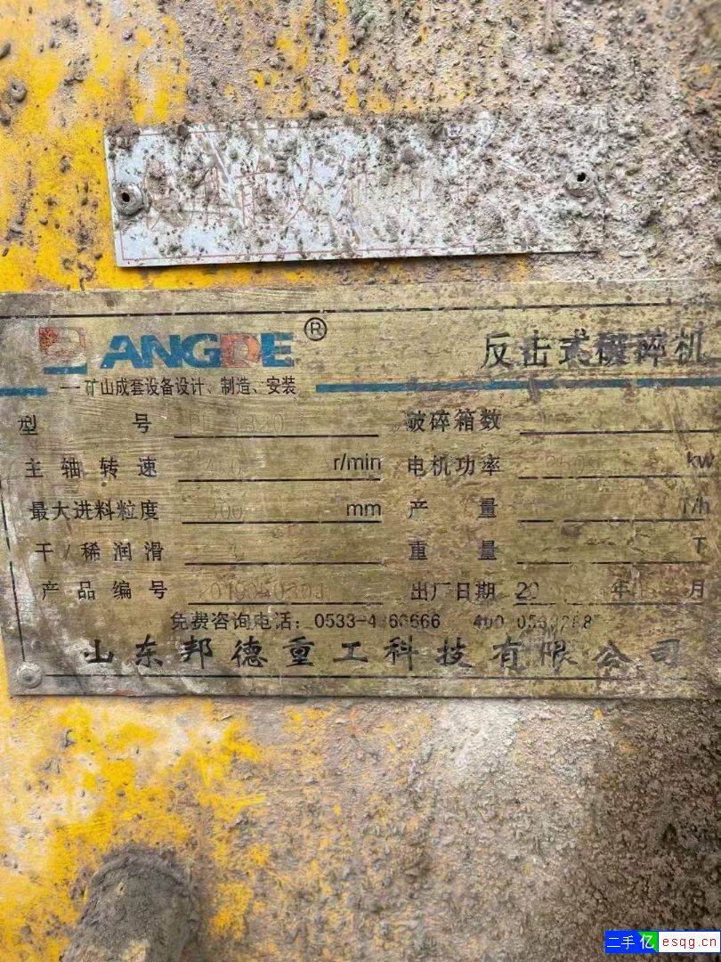 精品1320反击式破碎机，配套齐全-2