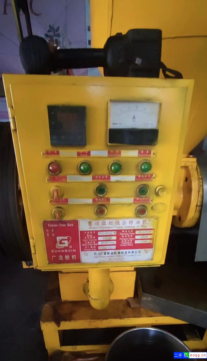 转让168型榨油机-1