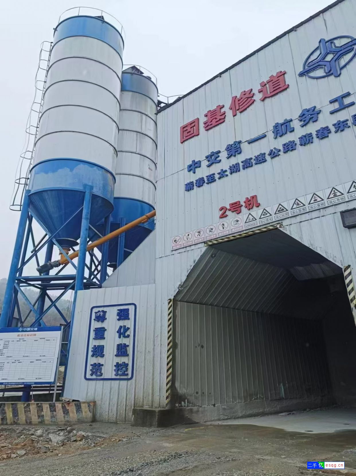 ​湖北黄冈：2023年双线120搅拌站，设备正常使-1