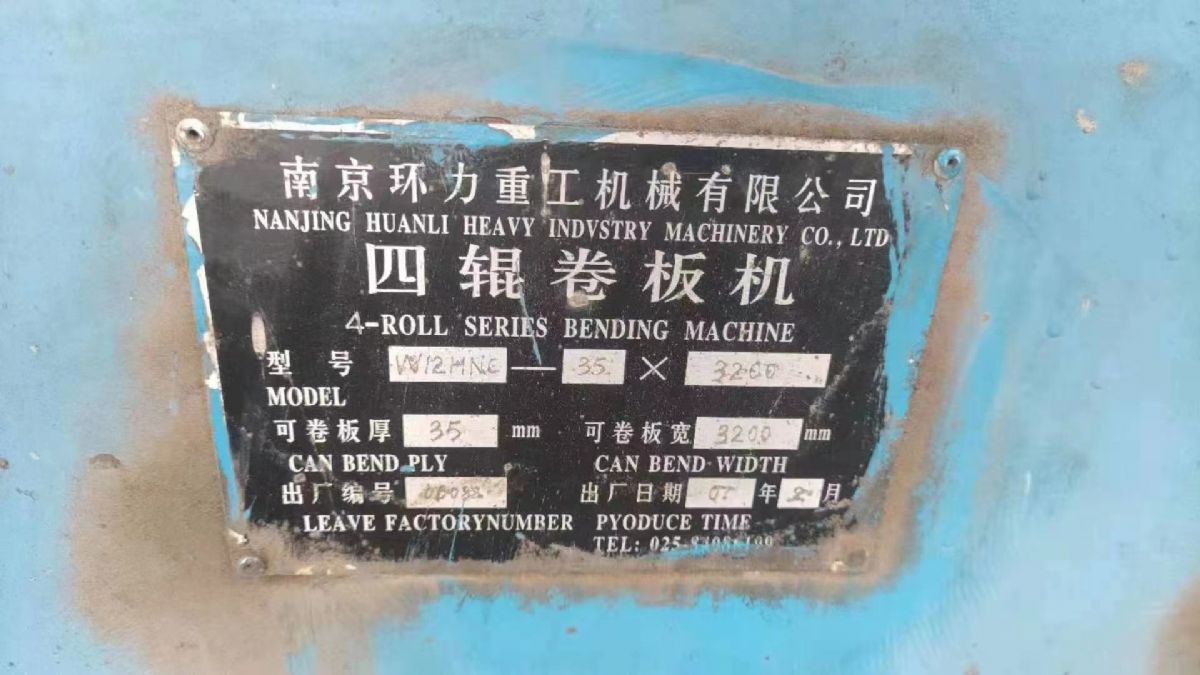 在位出售液压马达4辊卷板机,35×3200-2