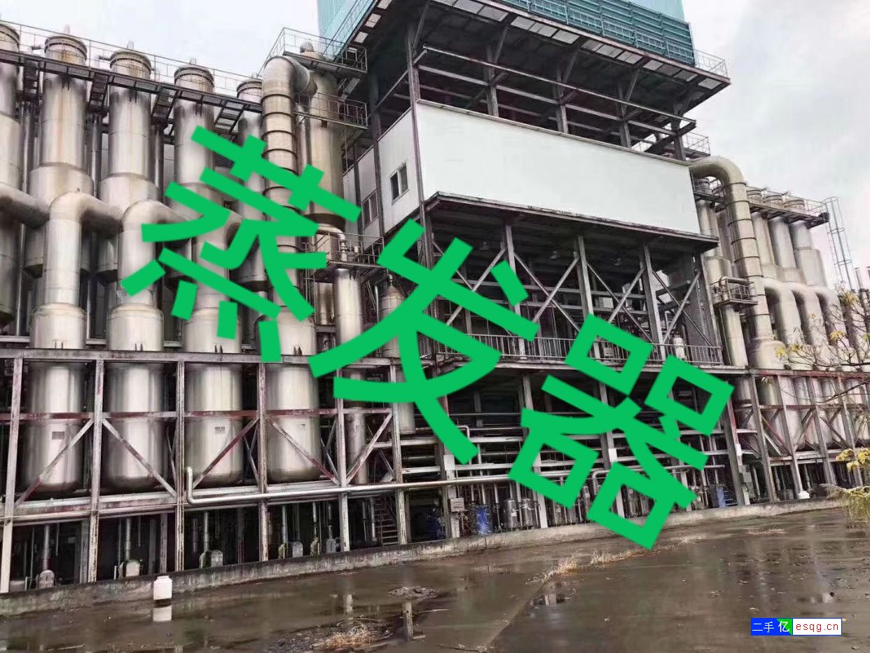 转让九成新离心机，不锈钢储罐-1