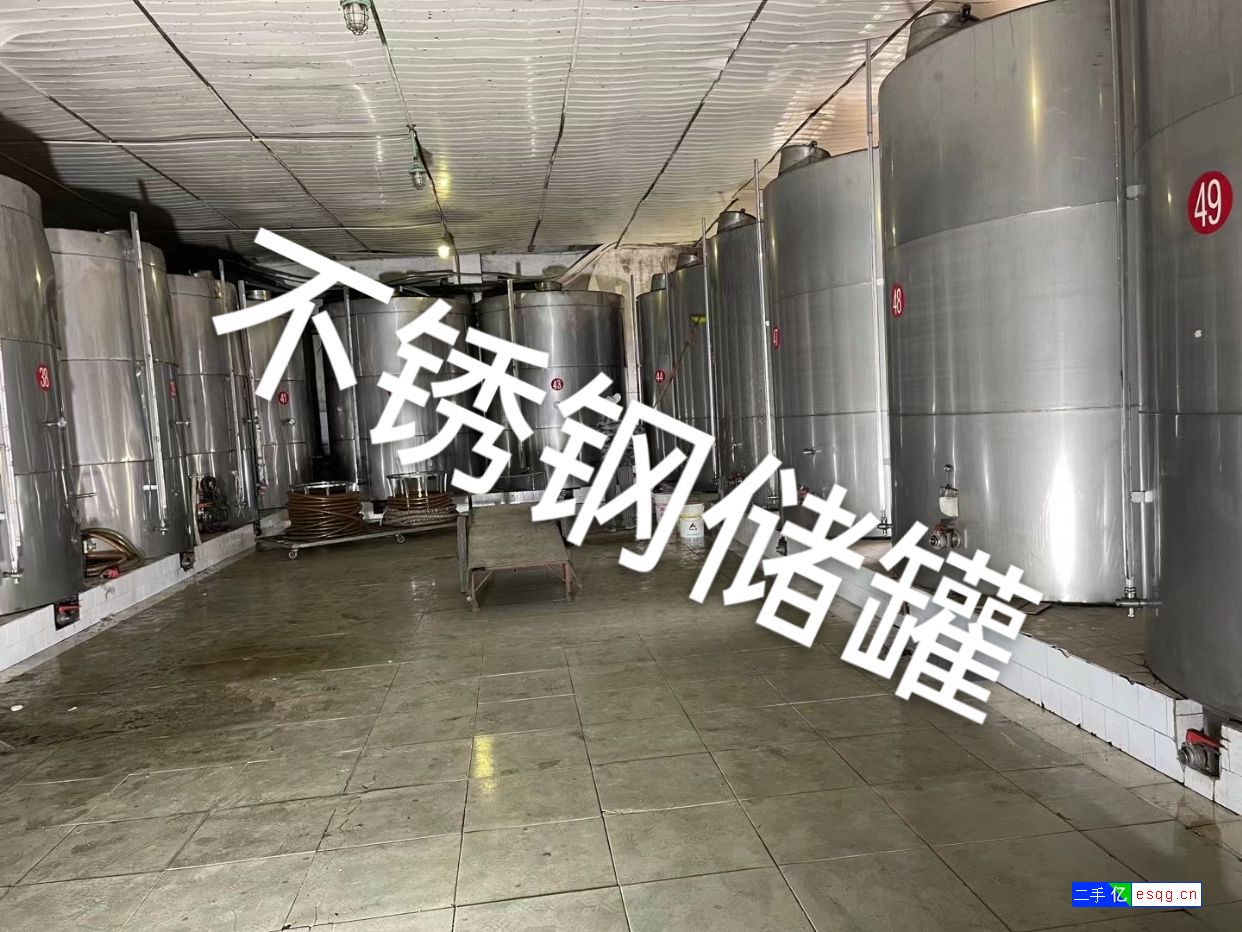 转让九九新不锈钢储罐-2