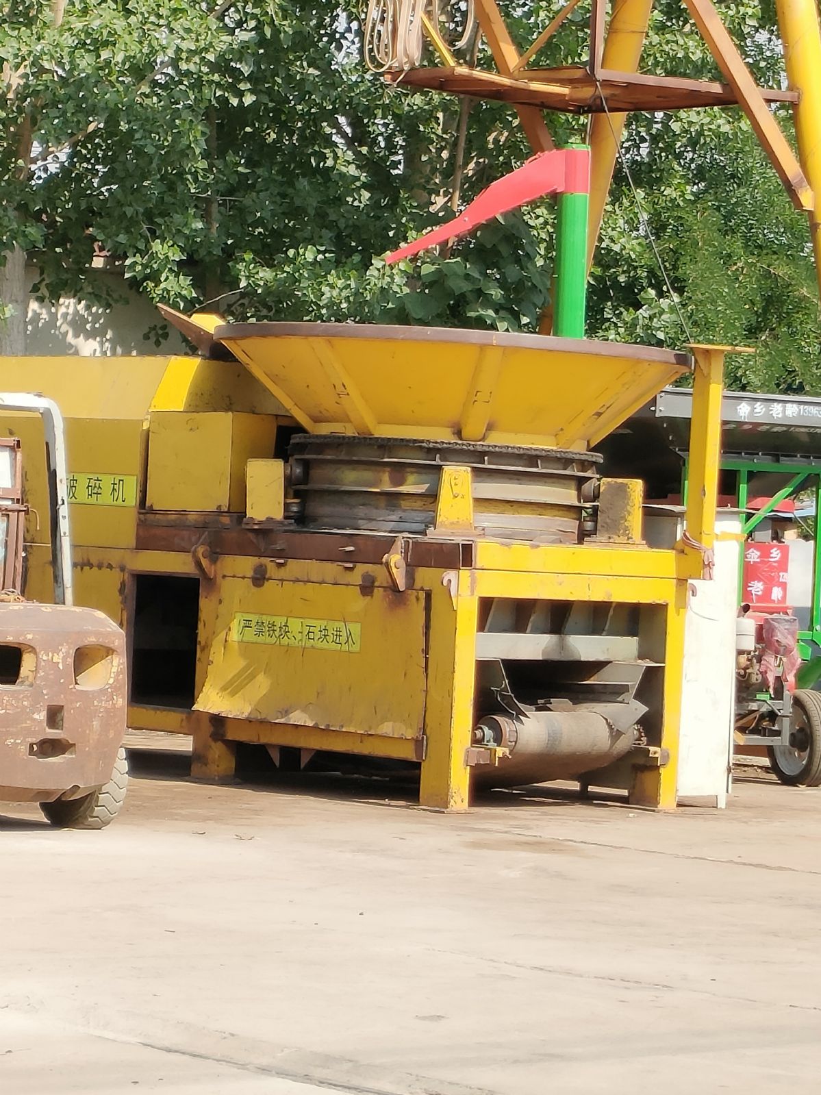 出售二手综合破碎机 锤片式木材粉碎机 动力强劲-1