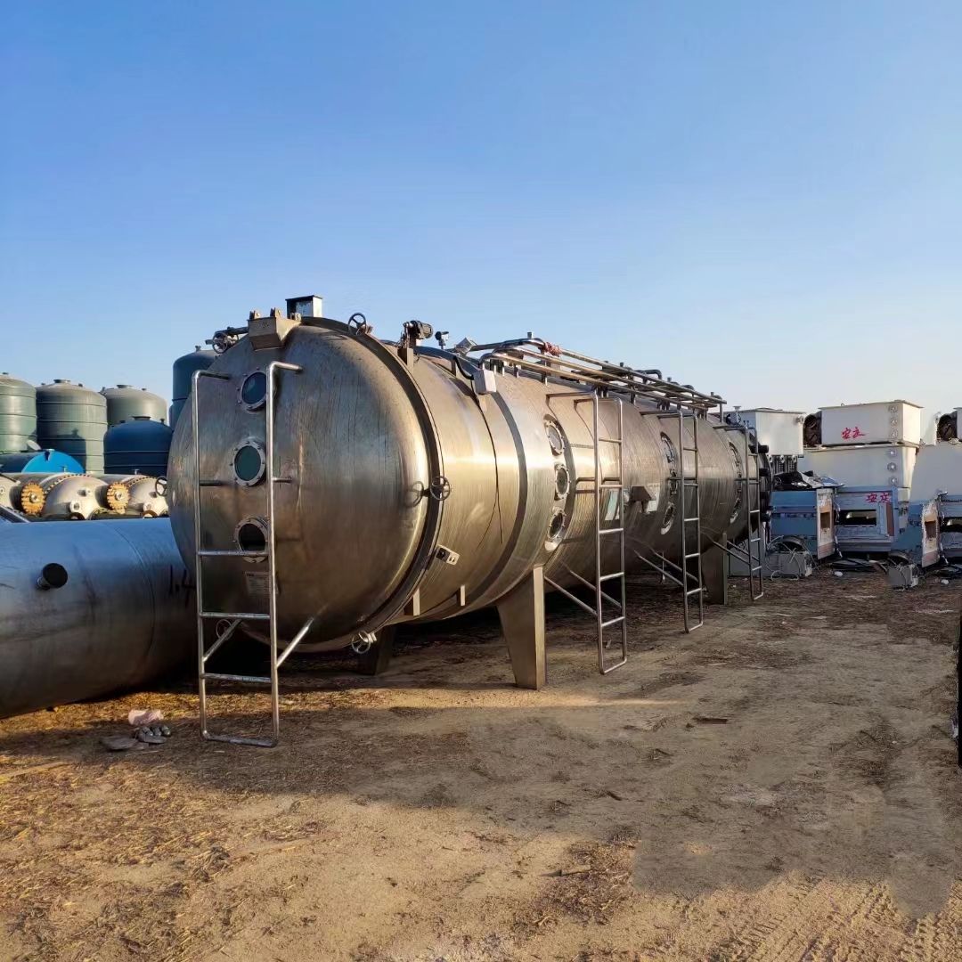 出售二手30平方真空低温液体连续干燥机二手甲维盐超-1