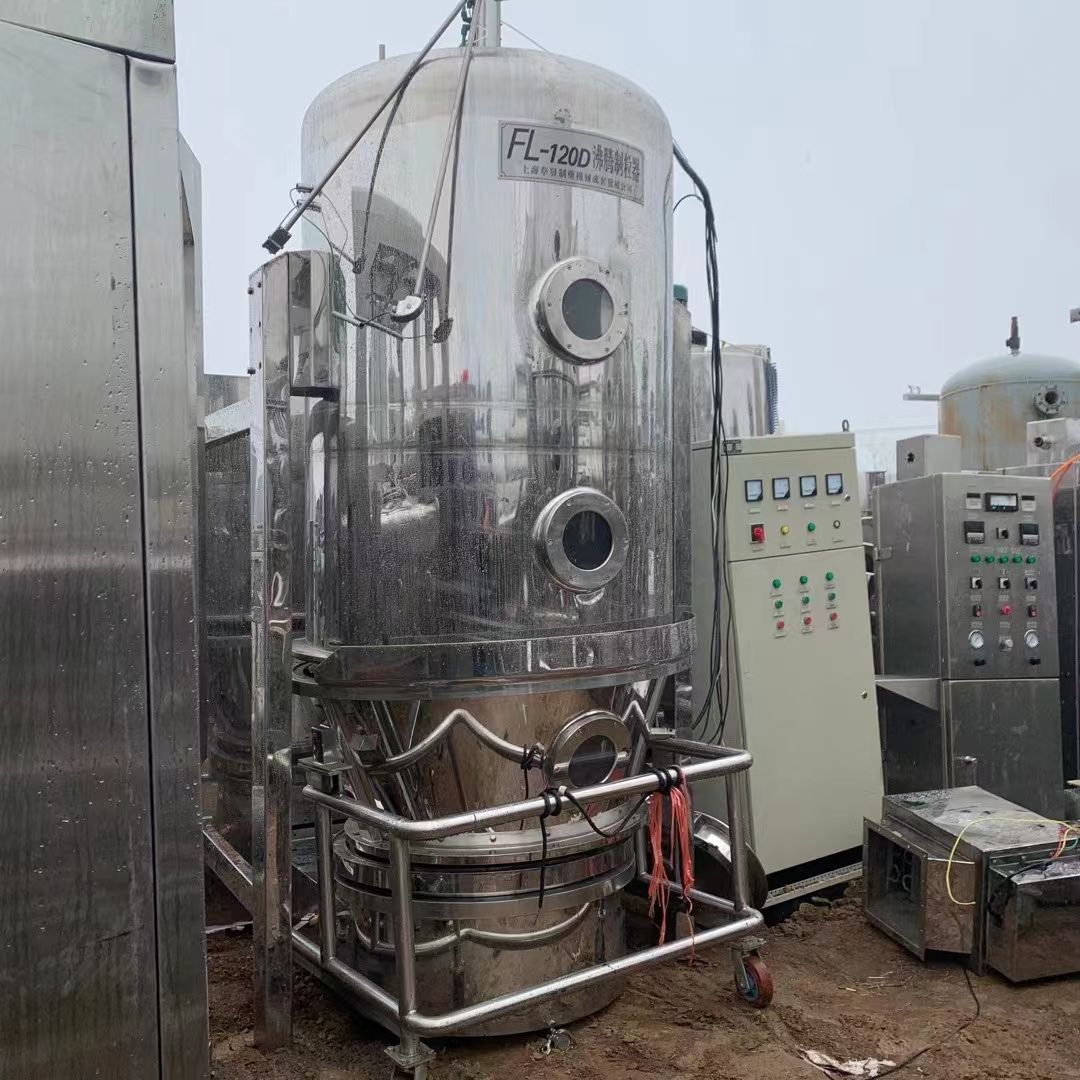 出售 二手120型沸腾制粒干燥机2套-2