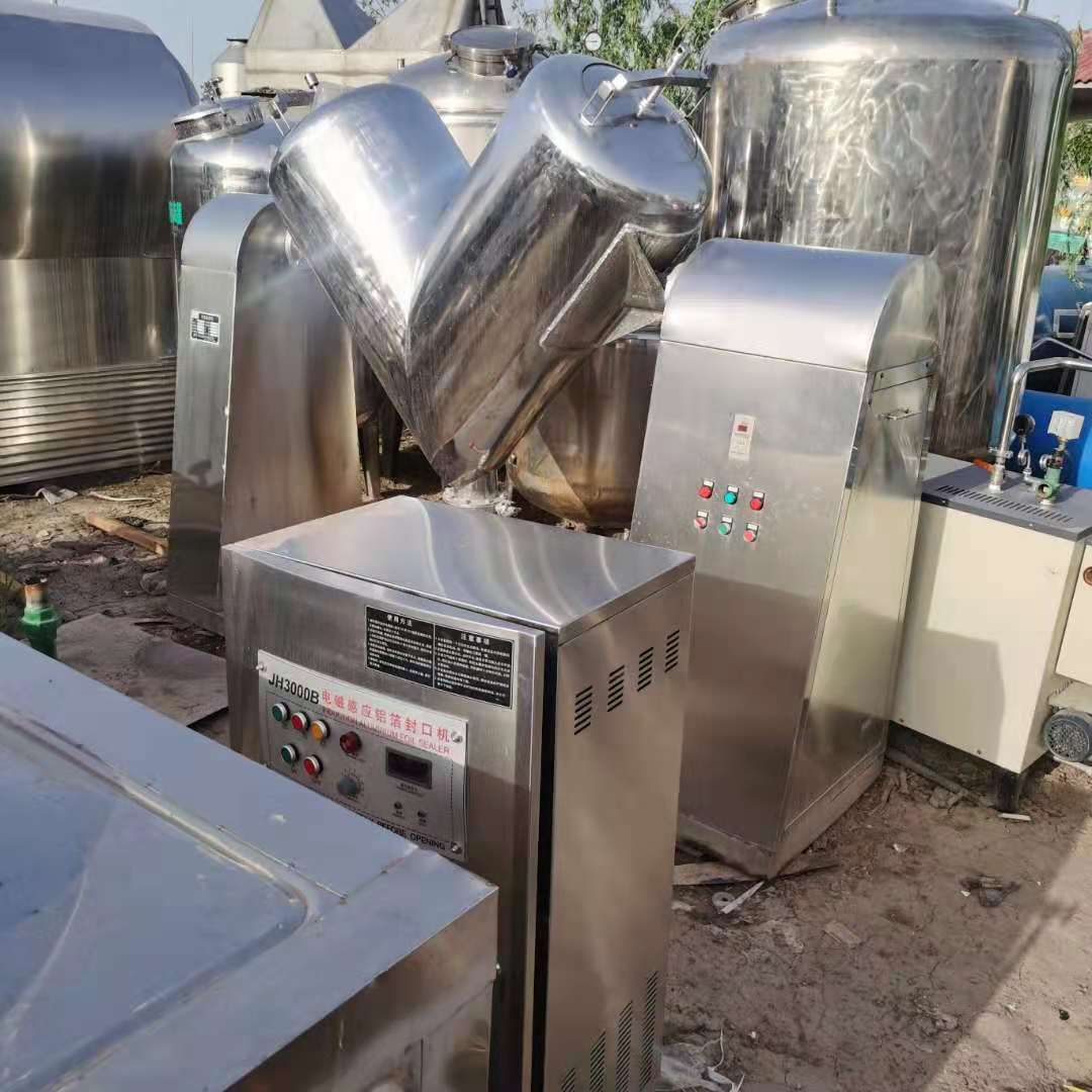 二手混合机二手高效v型混合机二手1000升不锈钢v-1