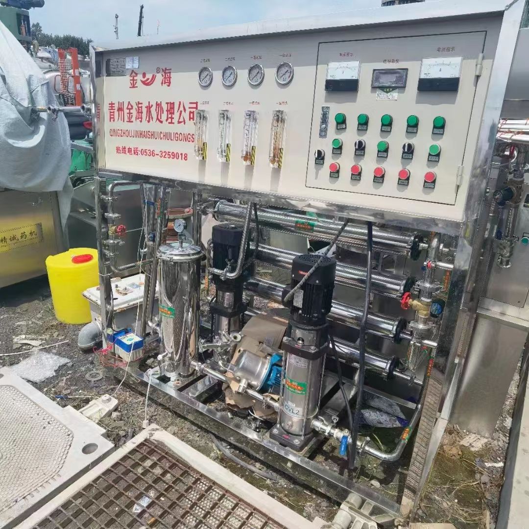 二手水处理设备二手2吨双机反渗透水处理设备-1