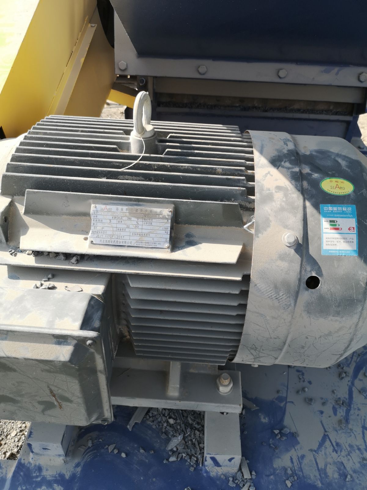 转让二手粉碎机一台-2