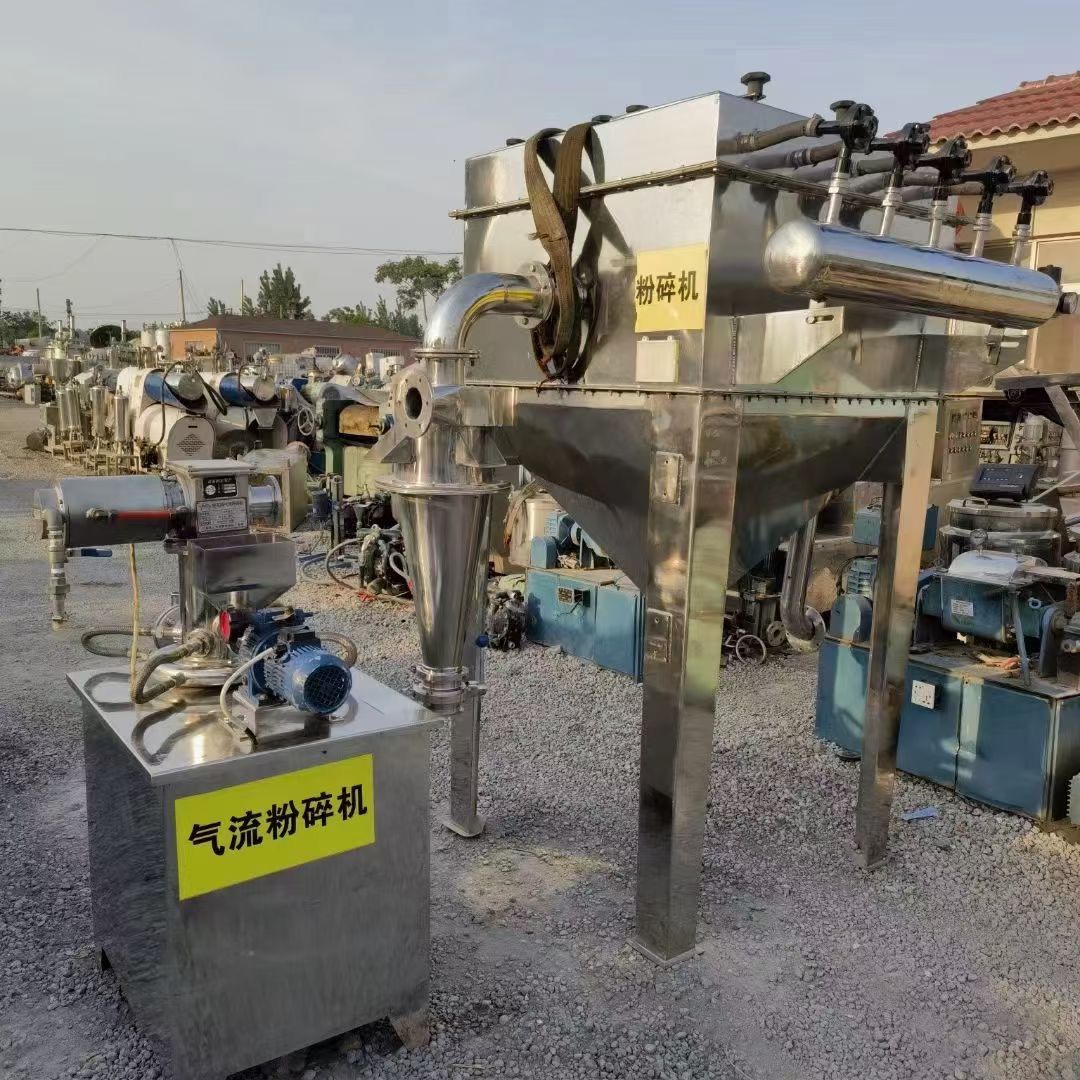 出售二手气流粉碎机 150型-1