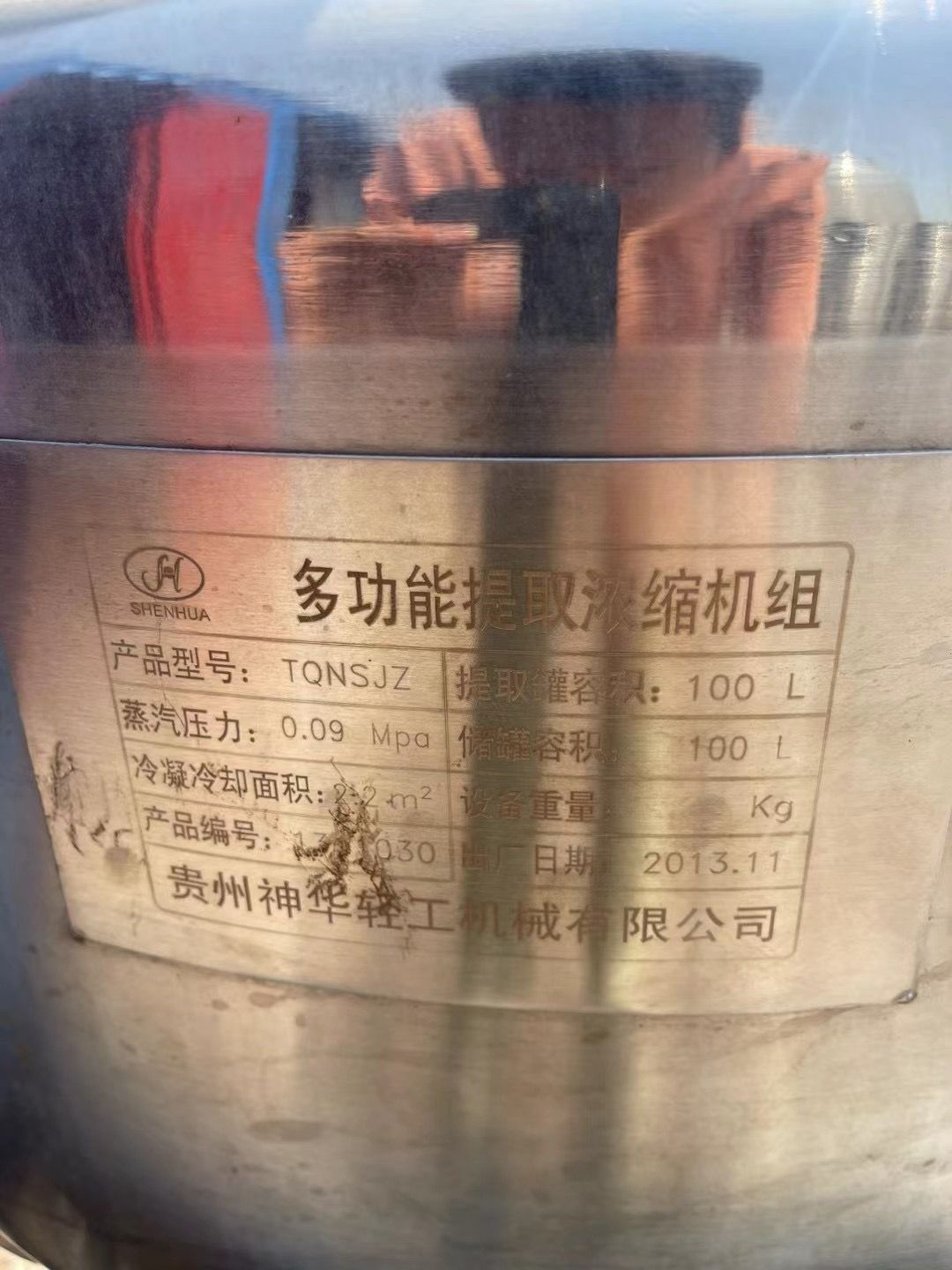 出售二手浓缩机组 蒸发器 成色几乎全新-2