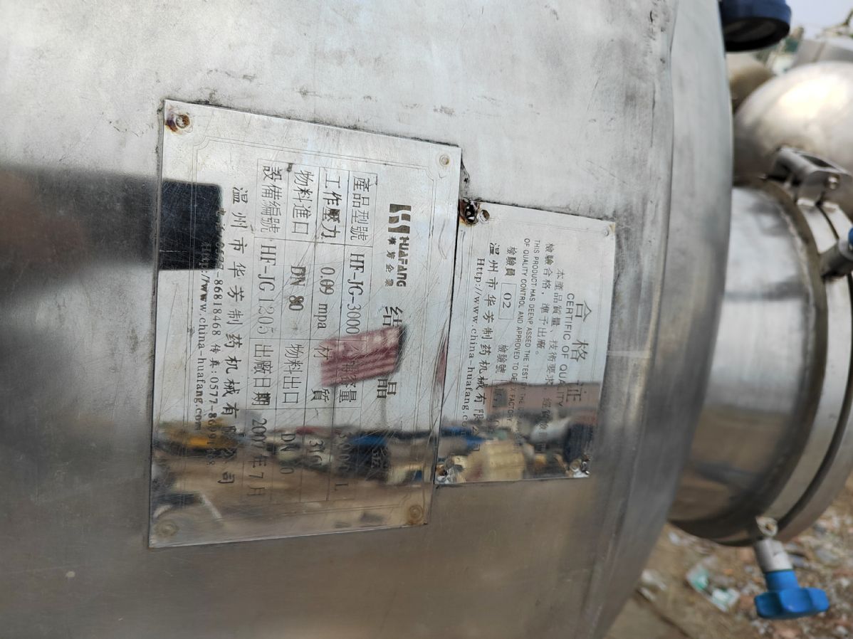 出售二手不锈钢结晶釜 不锈钢结晶反应釜-1
