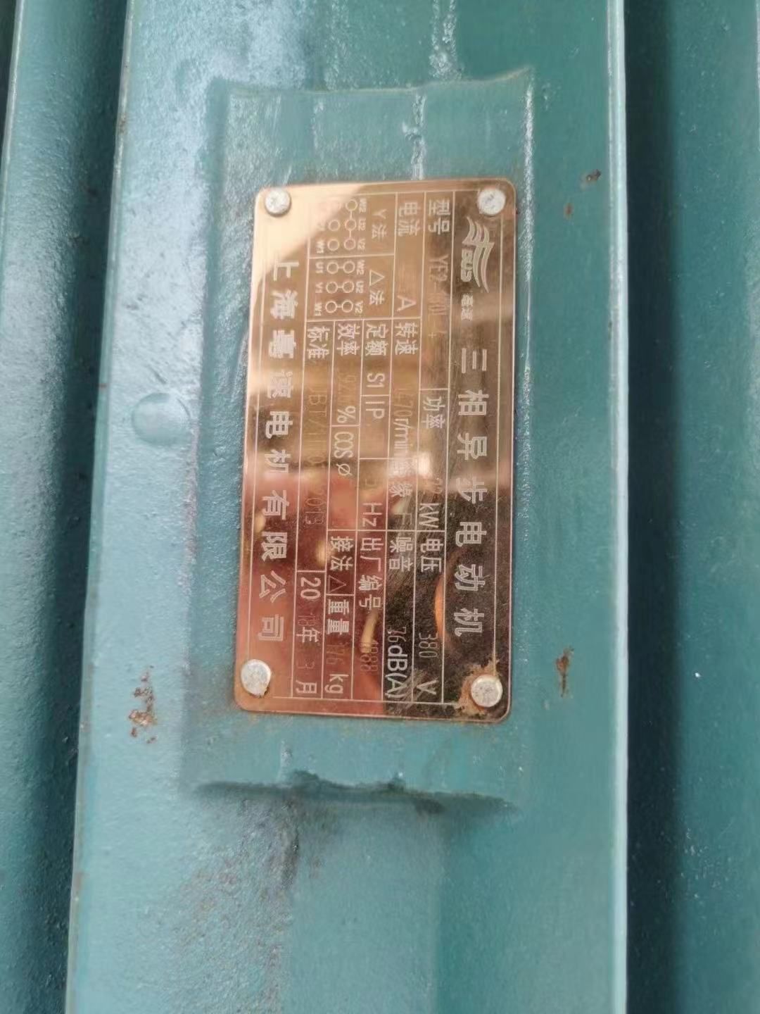 出售二手分散机 变频调速 型号齐全现货处理-2