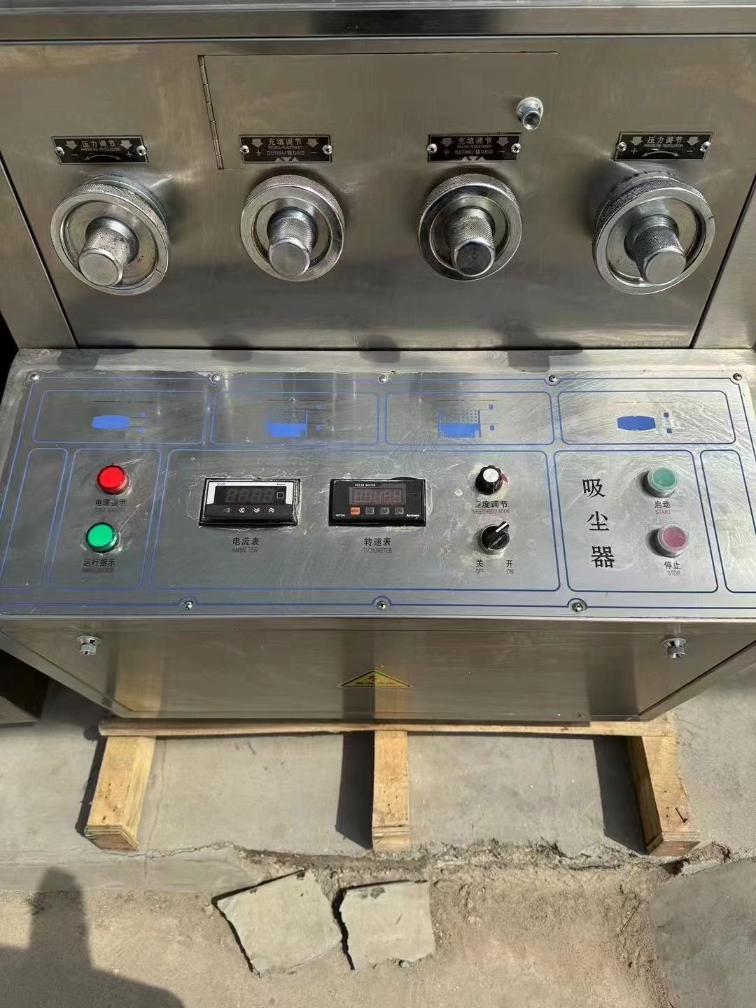 出售二手双出料31冲高速压片机 2023年的机器 -2