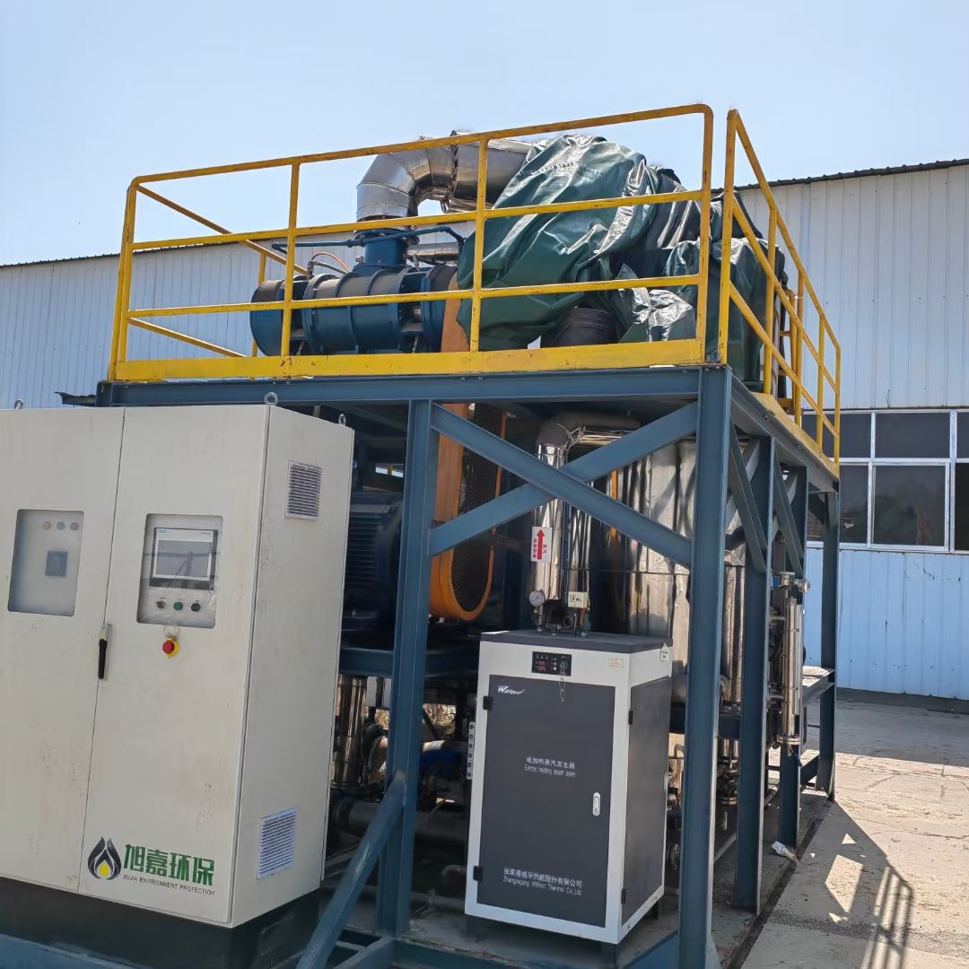 撬装2吨MVR蒸发器，316材质，21年设备 有需-1