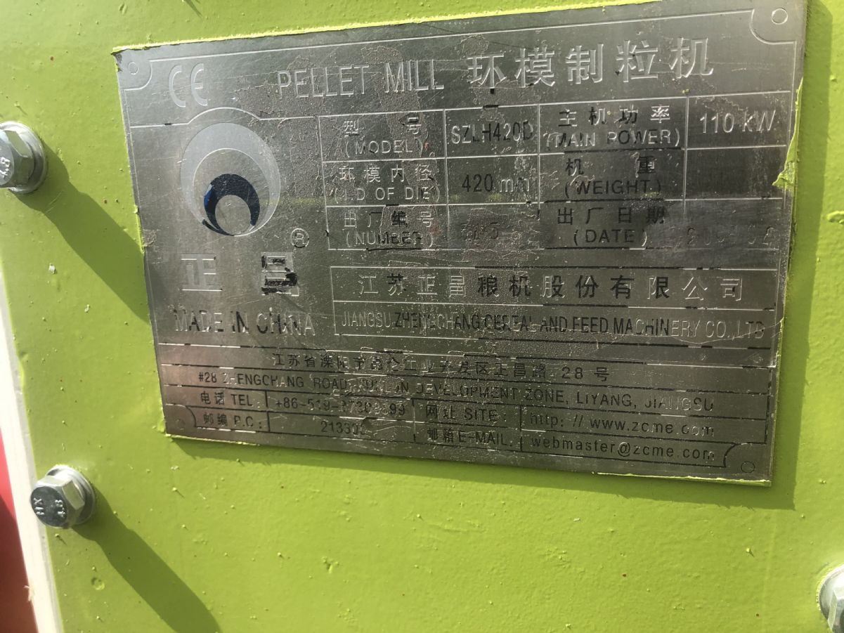 出售正昌420M环模制粒机-2