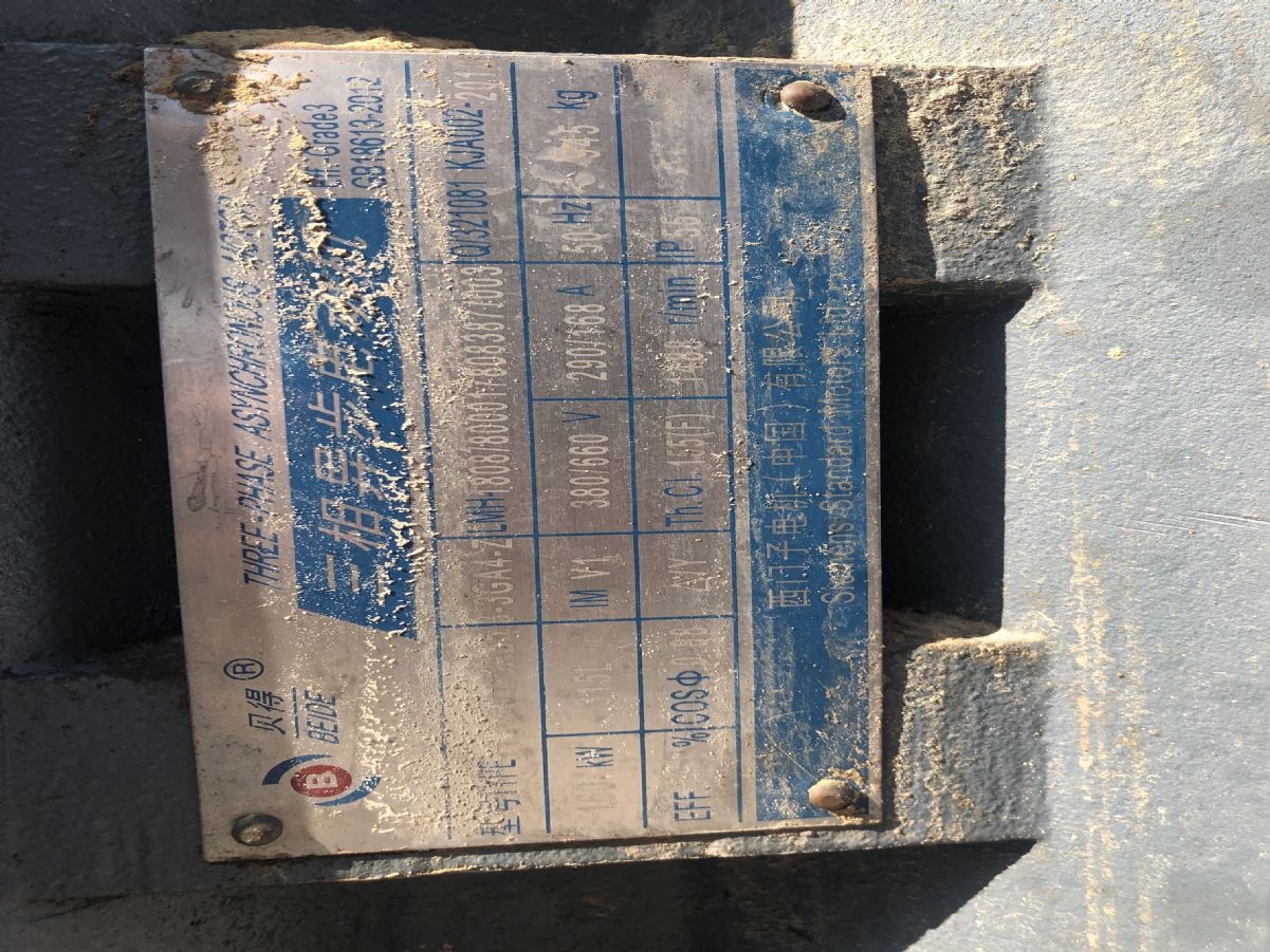 出售两台宇冠700颗粒机-2