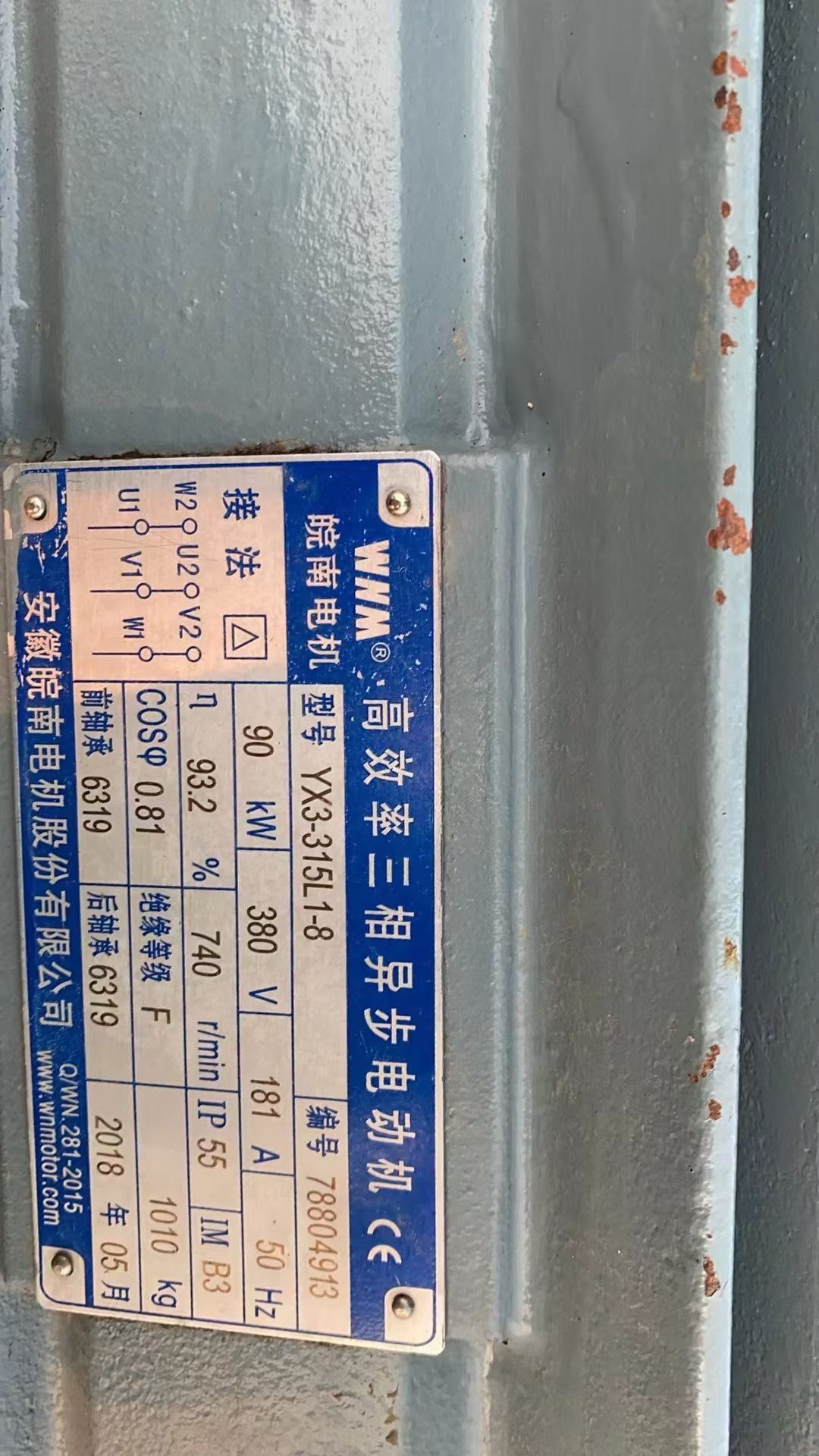 转让江苏金梧牌。卧式环模颗粒机。-1