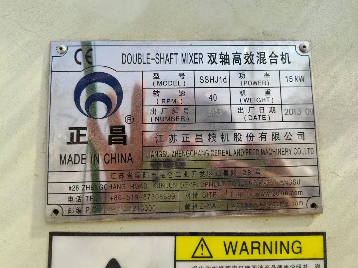 转让正昌500公斤双轴混合机-2