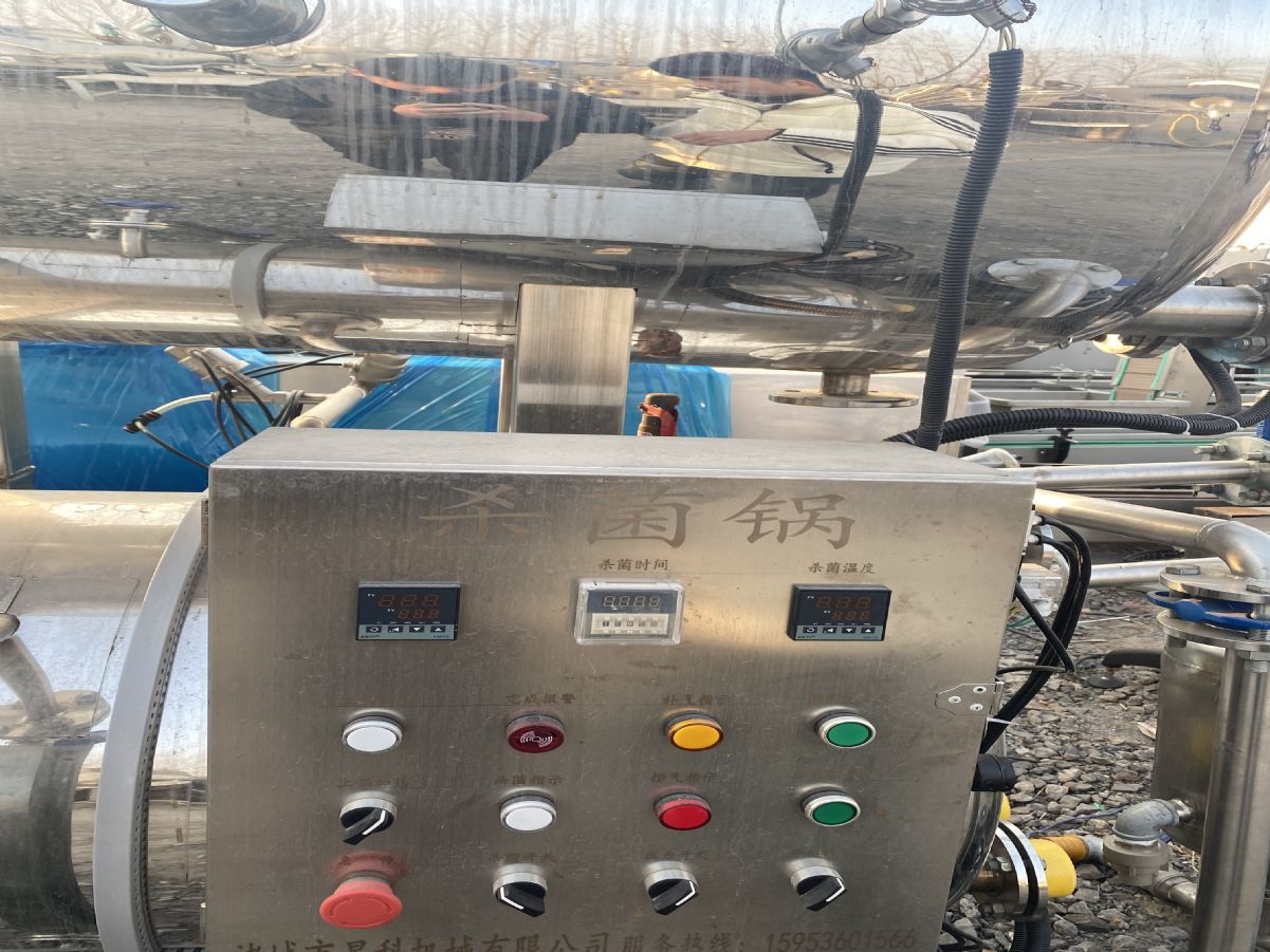 出售一台0.55杀菌锅一台-2