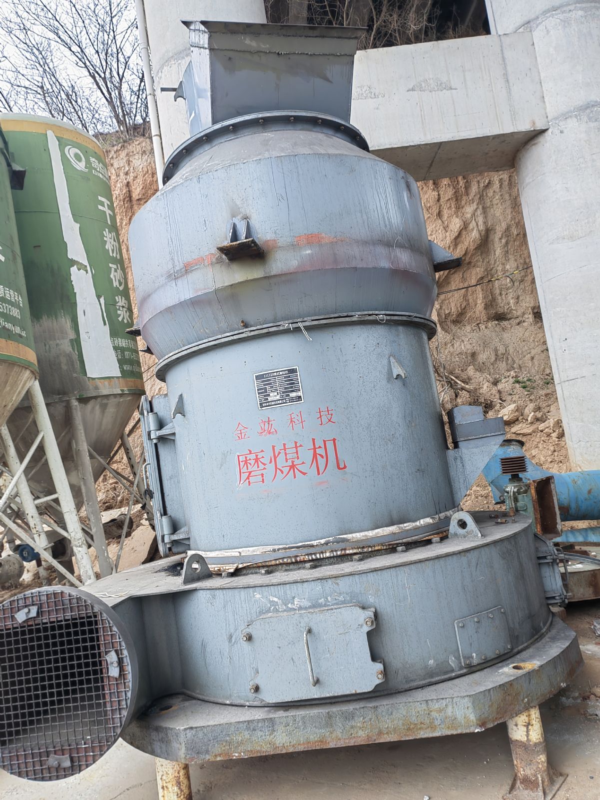 全新磨粉机桂林恒达1720型-1