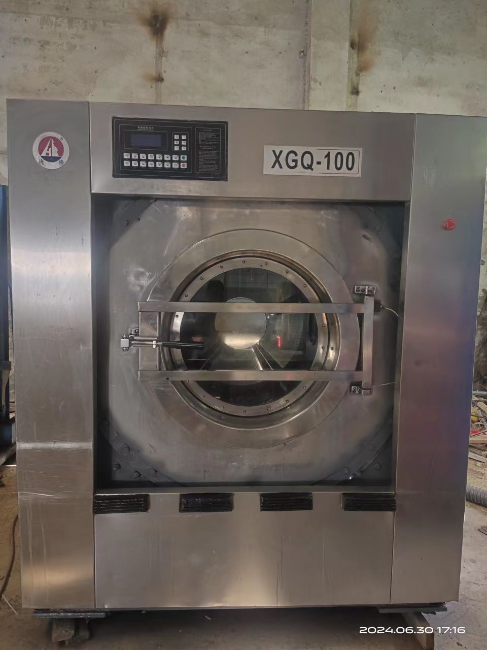 转让8层新50KG水洗机一台-2