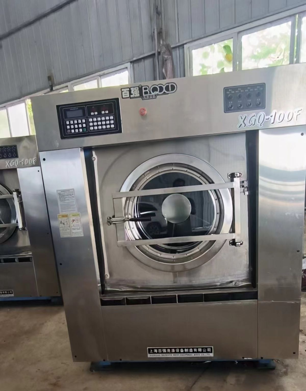 转让9层新100KG百强水洗机一台-1