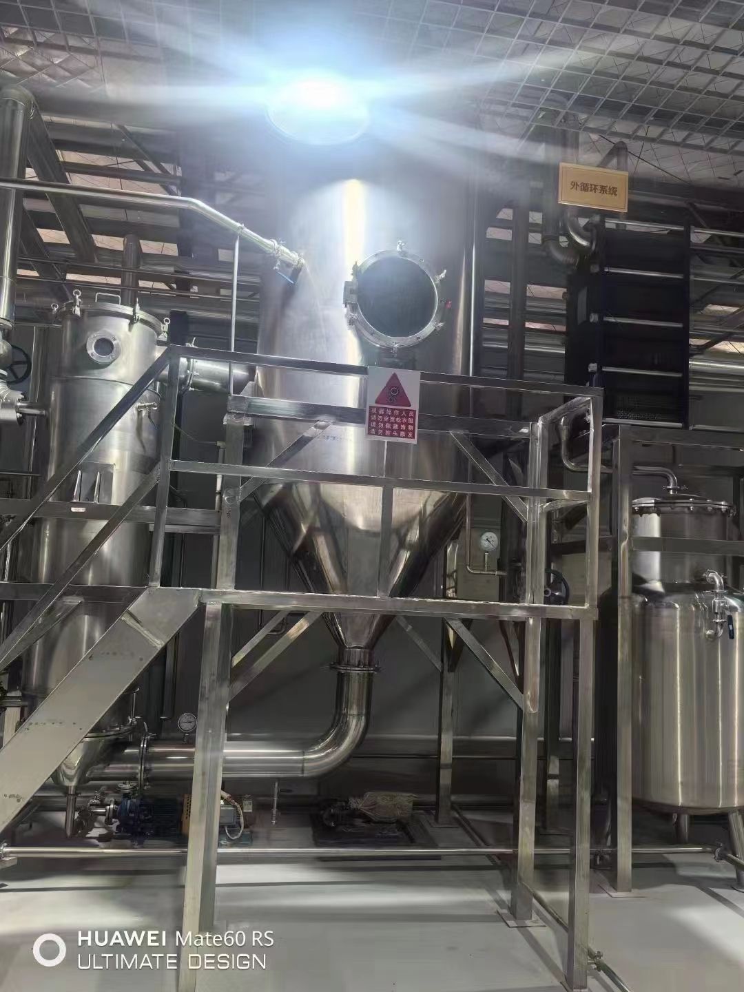 蒸发器，提取罐-1