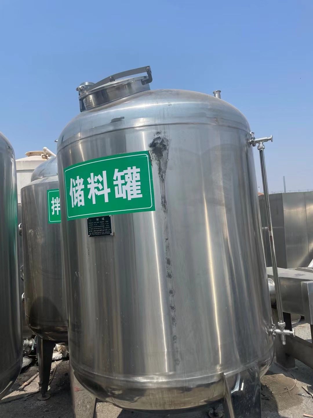 2立方储料罐 2立方搅拌罐-1