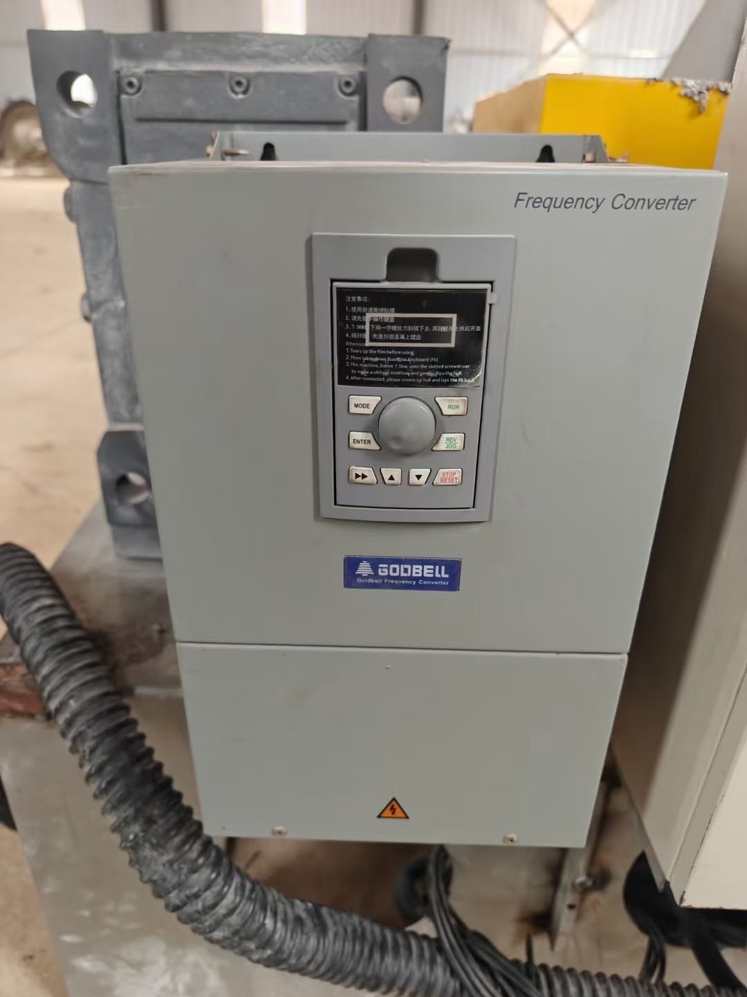 转让九成新螺带混合机一台。-2