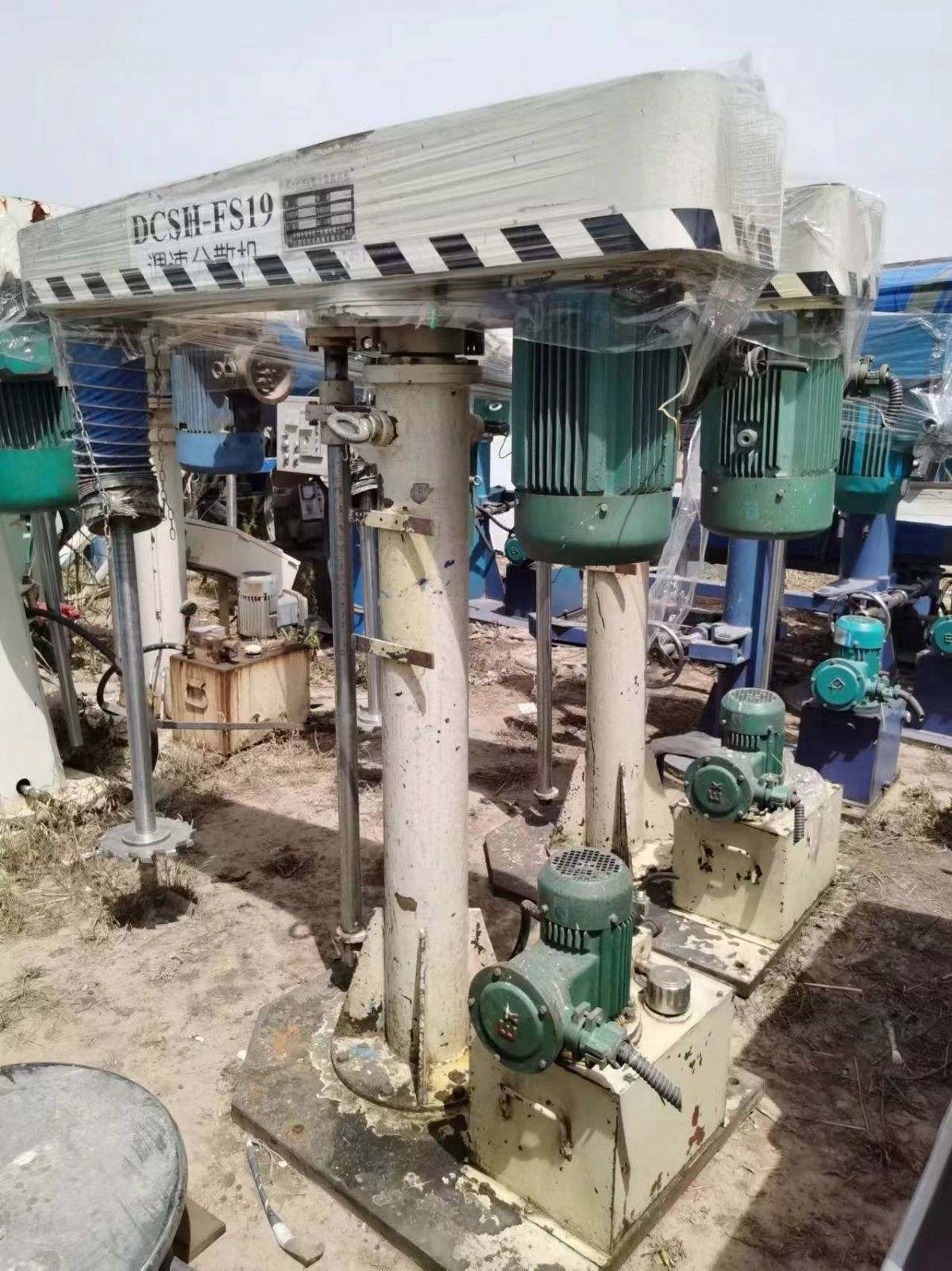 7.5千瓦分散机-1