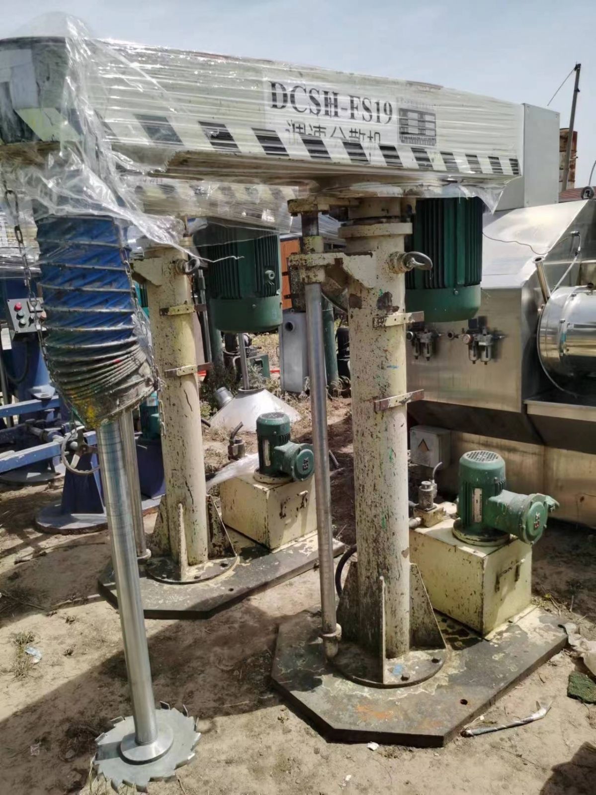 7.5千瓦分散机-2