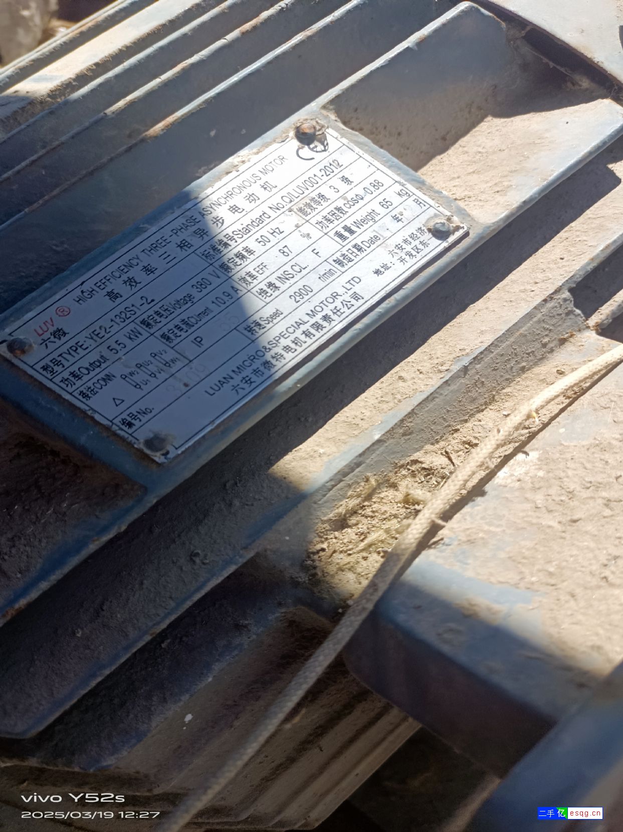 出售120千瓦电加热导热油锅炉-1