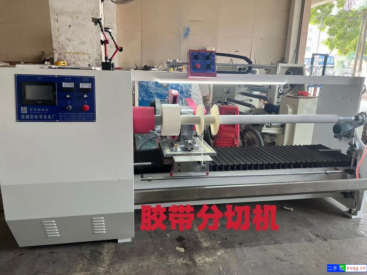 佳源二手胶带分条机 复卷机 分切机-3
