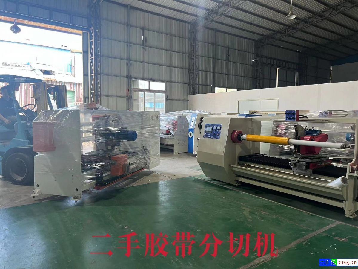 东莞佳源二手胶带分切机转 二手胶带分切机 二手胶带-1