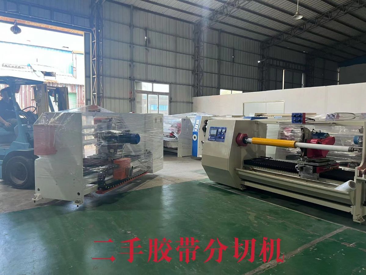 东莞常平佳源出售二手1300型胶带分切机-1