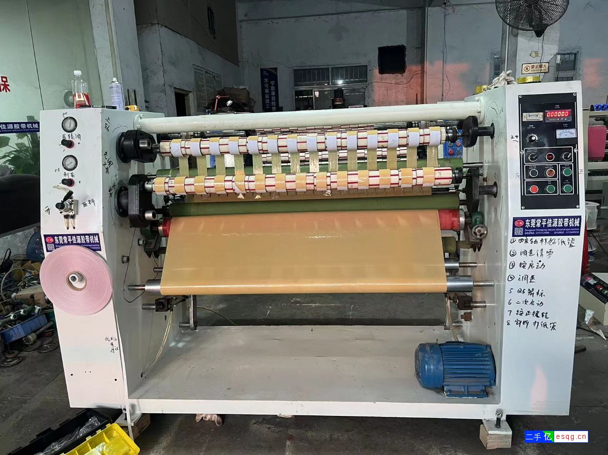 东莞佳源转让二手胶带高速分切机 胶带切纸管机高速分-1