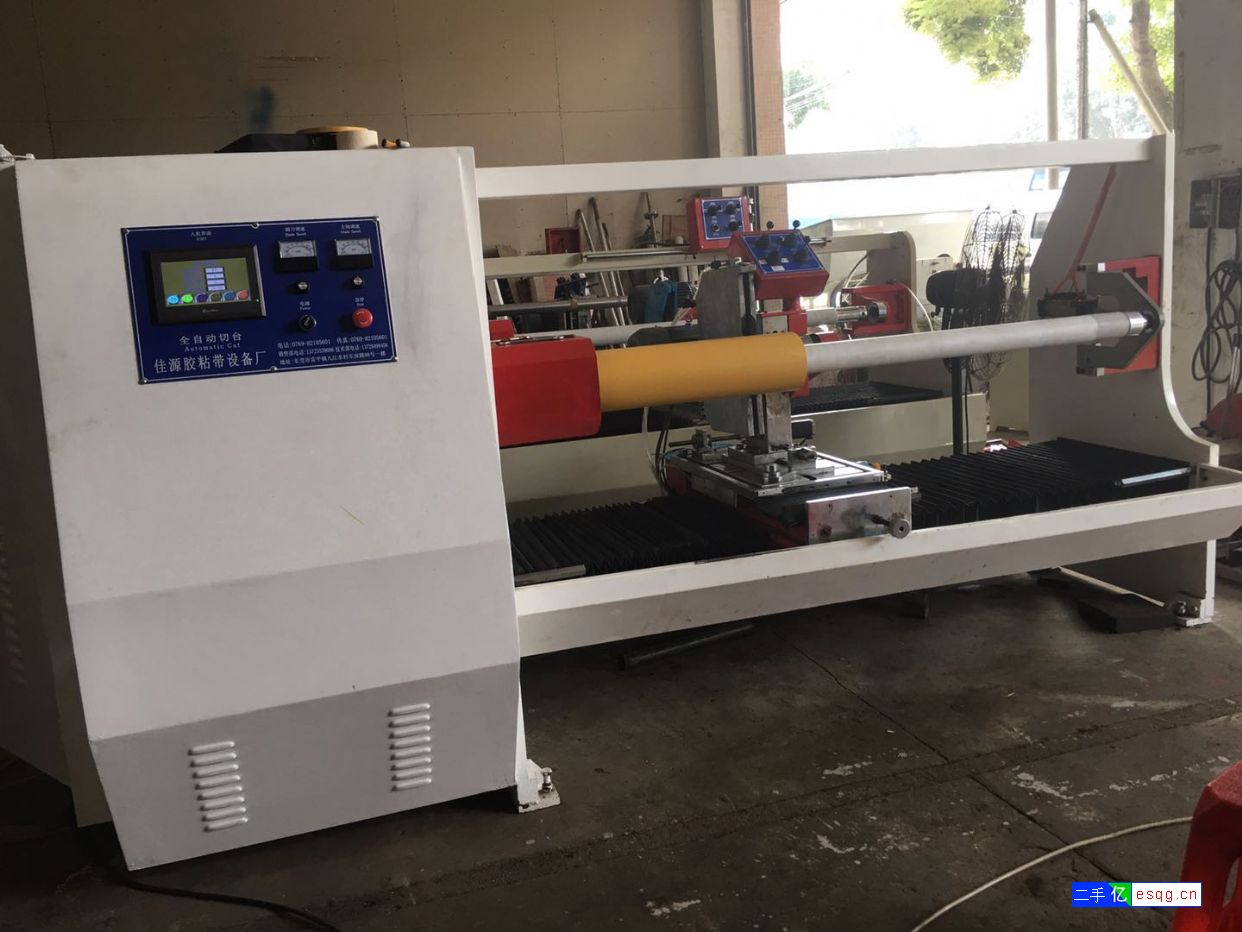 二手胶带机-东莞常平佳源二手胶带机商品批发价格-3