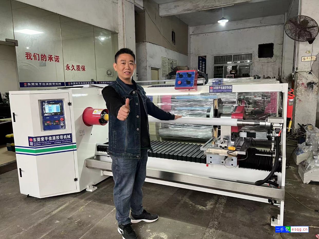 东莞佳源转让二手胶带高速分切机 胶带切纸管机高速分-3