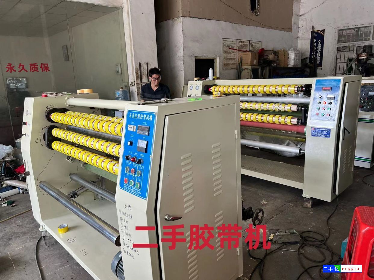 东莞佳源二手胶带机-源头工厂大牌量大价优规格齐全-2