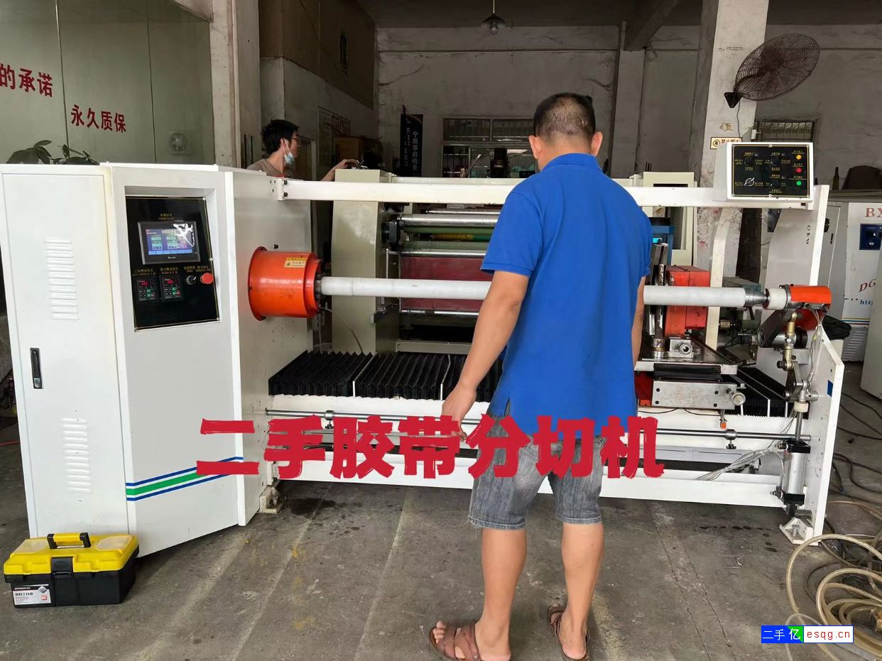 东莞佳源二手胶带分切机、胶带机、二手胶带机器-2