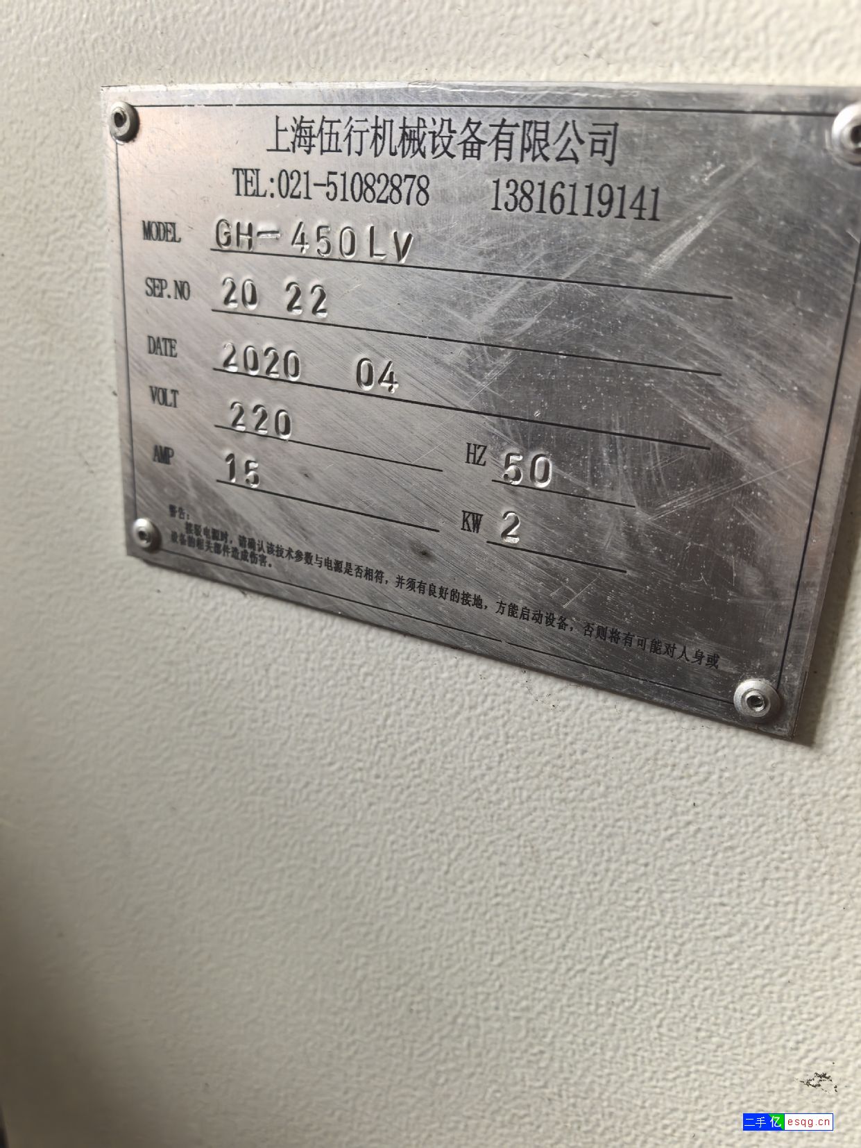 转让9新封切热缩机-2