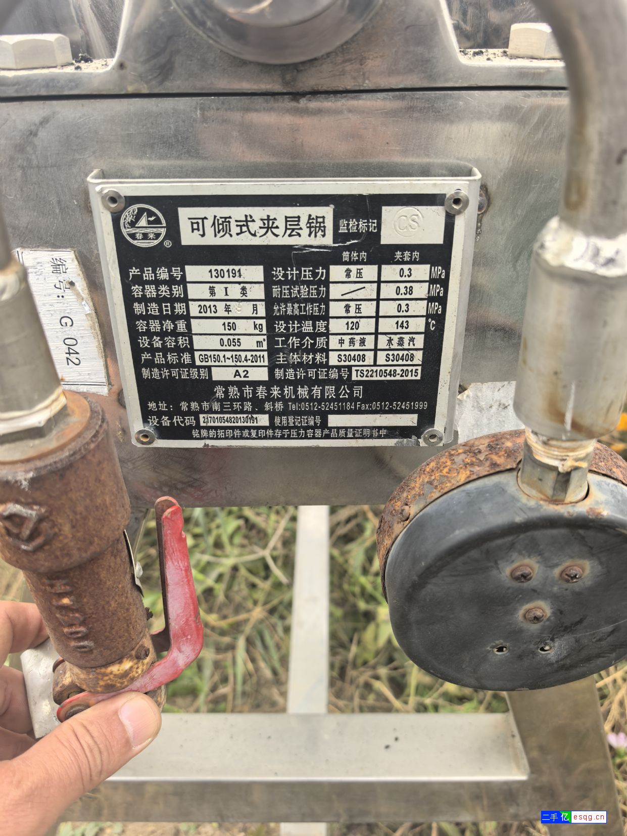 转让9成新夹层锅50升-1