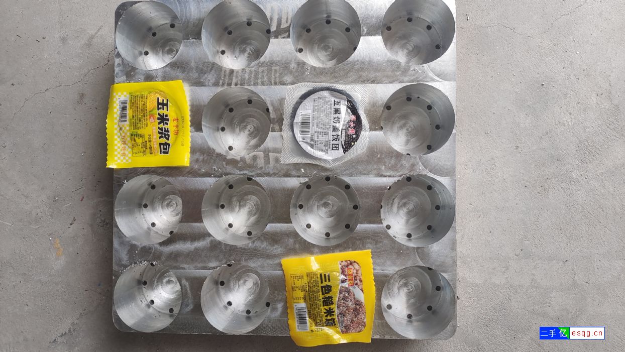 拉伸膜包装机切刀片-3